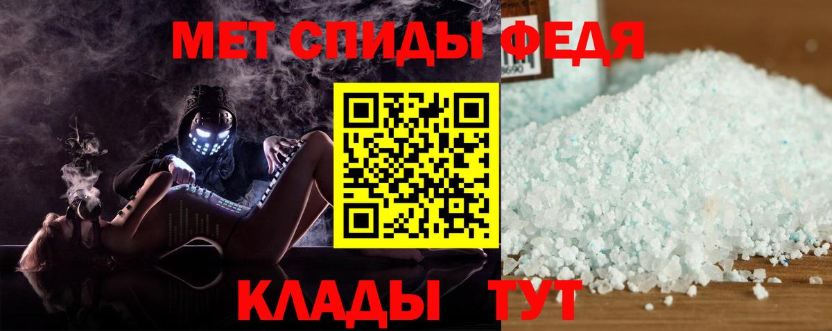 Amphetamine VHQ  АМФЕТАМИН  Амфетамин  Вход с VPN  Сибай 
