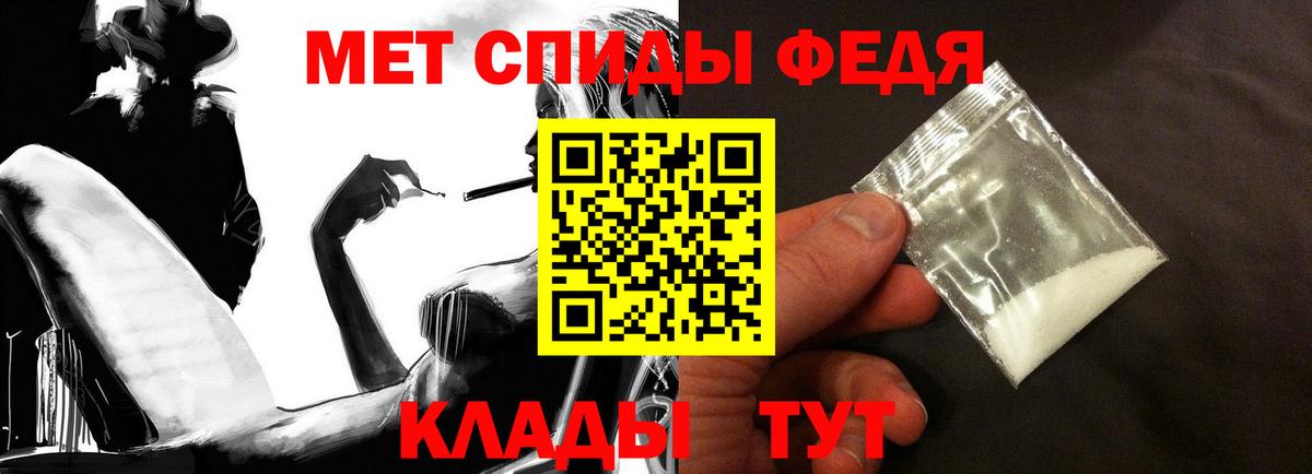 АМФ Розовый Сибай