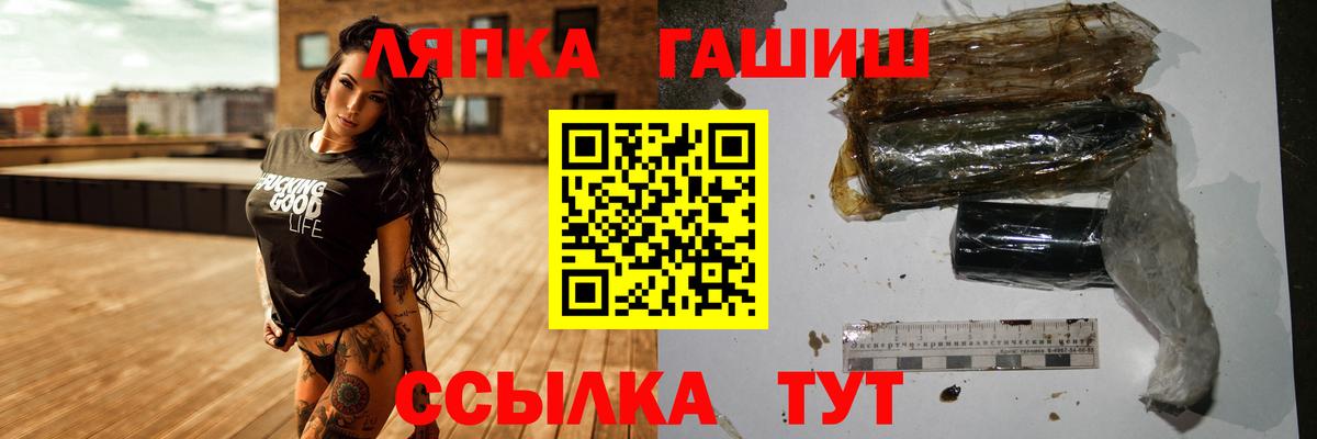 ГАШИШ хэш Сибай