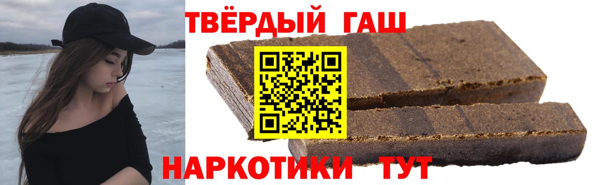 Гашиш Изолятор  Вход с VPN  ГАШ hashish  ГАШИШ  Сибай 