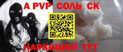 СК Обнинск