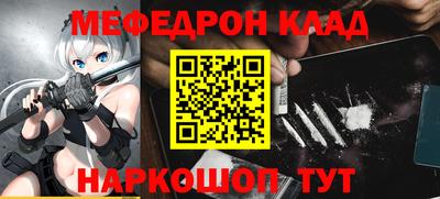 СК Обнинск
