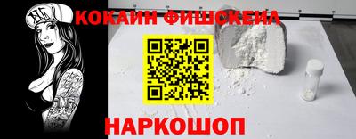 СК Обнинск