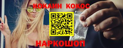мяу мяу кристалл Обь