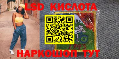 мяу мяу кристалл Обь