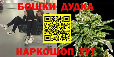 мяу мяу кристалл Обь