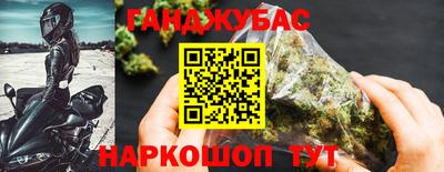 мяу мяу кристалл Обь