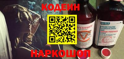 мяу мяу кристалл Обь