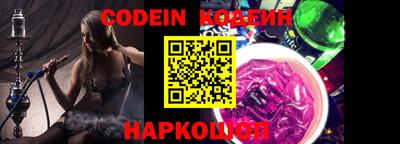 мяу мяу кристалл Обь