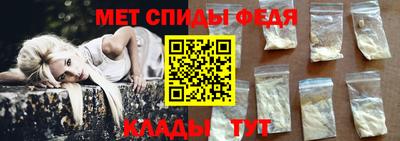 мяу мяу кристалл Обь