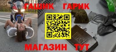 мяу мяу кристалл Обь