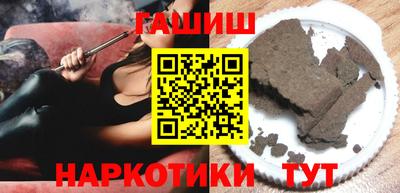 мяу мяу кристалл Обь