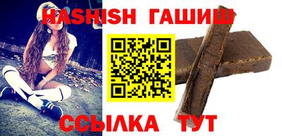 мяу мяу кристалл Обь