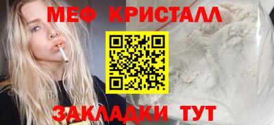 СК Обнинск
