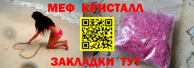 СК Обнинск