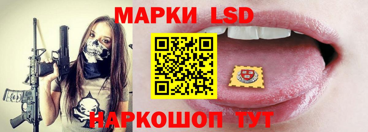 Лсд 25 экстази кислота  Вход с VPN  Сибай  ЛСД экстази  ЛСД экстази кислота 