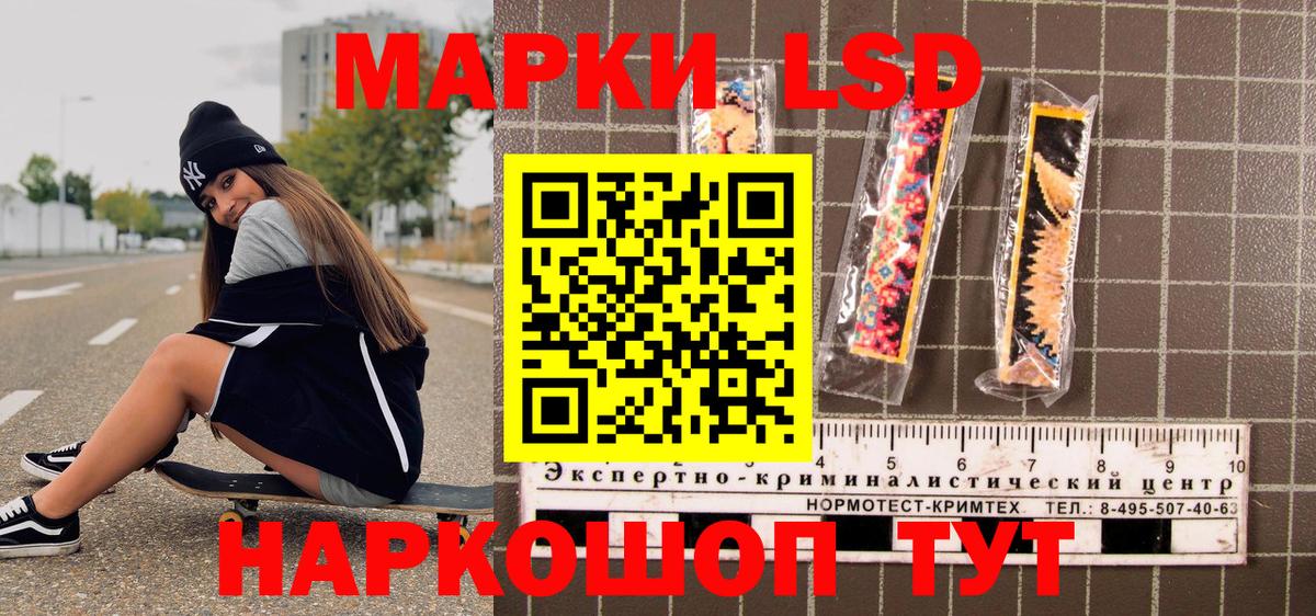 Сибай  Марки 25I-NBOMe 1,8мг  Вход с VPN  Марки 25I-NBOMe 1,8мг 