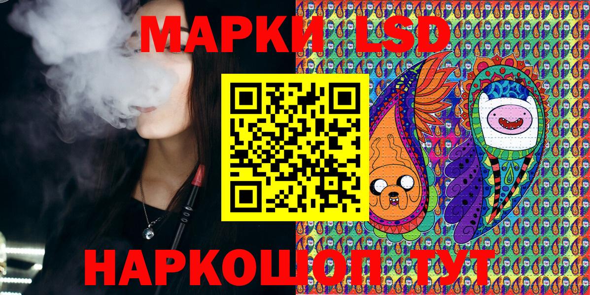 Наркотические марки 1,5мг Сибай
