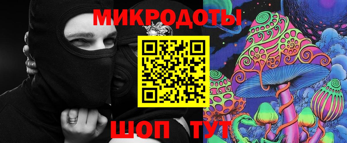 купить   Галлюциногенные грибы мицелий  Вход с VPN  Псилоцибиновые грибы мухоморы  Сибай 