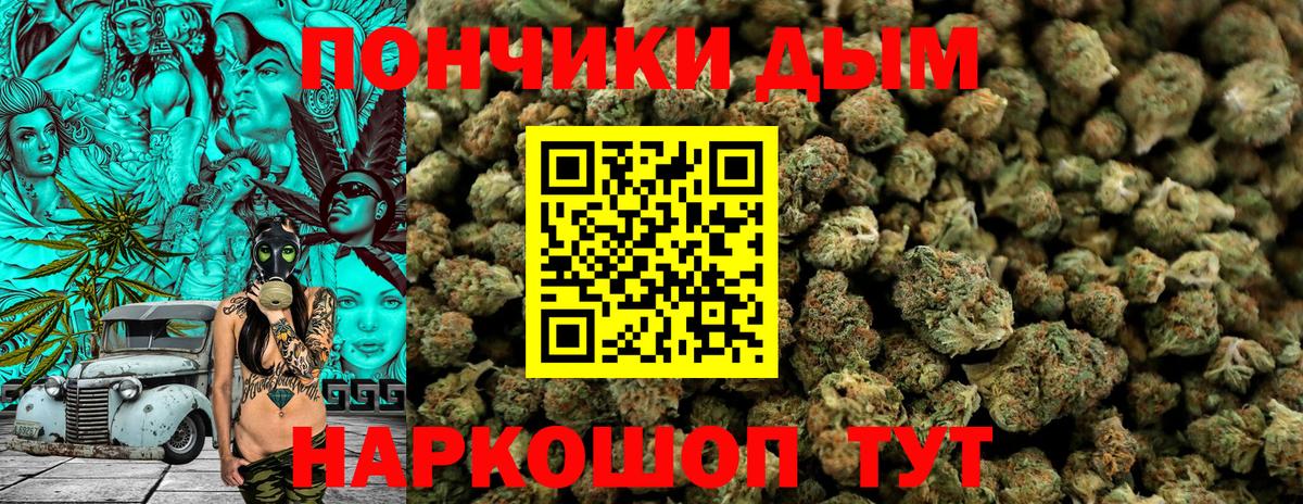 Каннабис LSD WEED  Бошки марихуана SATIVA & INDICA  Сибай  МАРИХУАНА сатива  Вход с VPN 